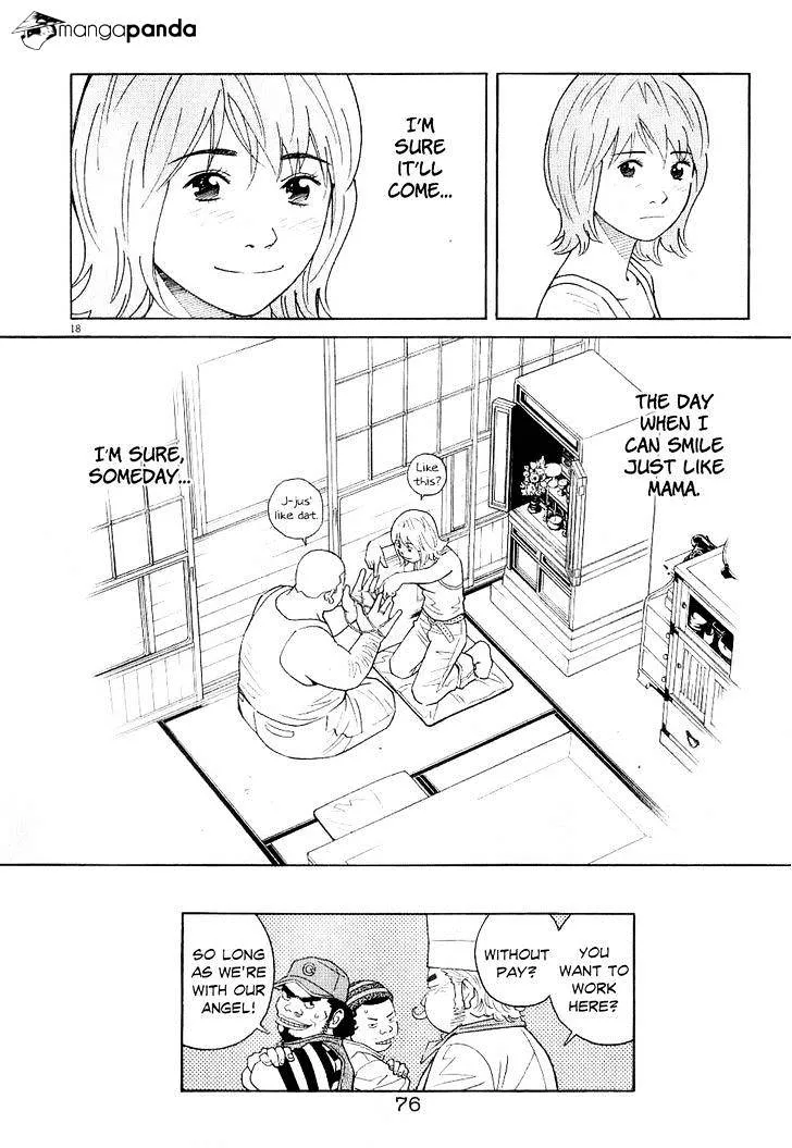 Chocolat - Page 19