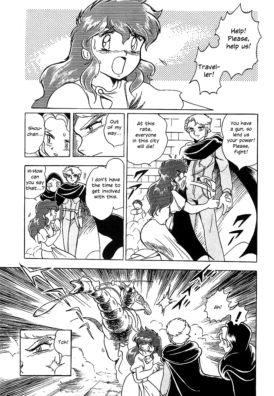 Chojuu Kishin Dancouga Burn - Page 13