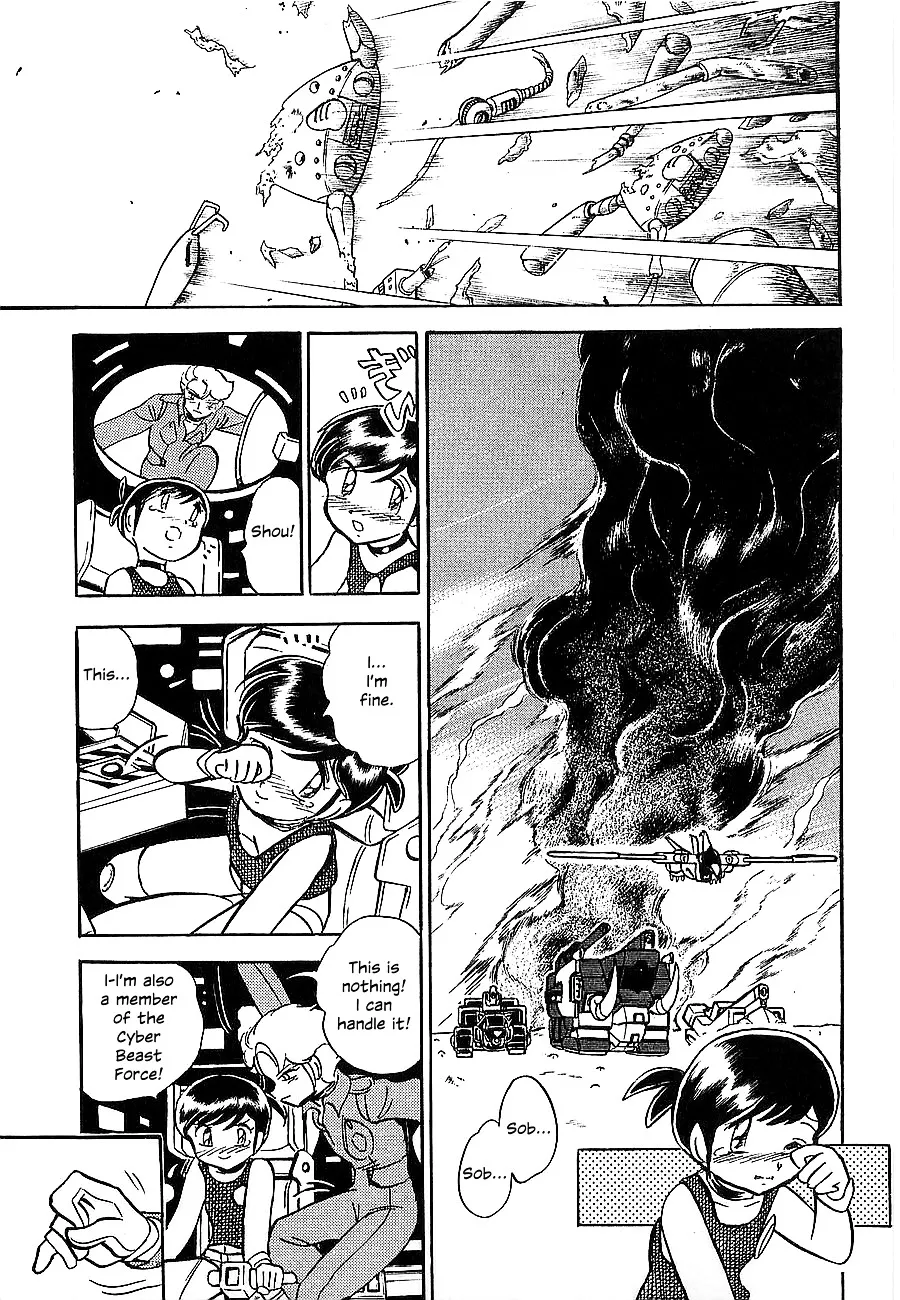 Chojuu Kishin Dancouga Burn - Page 44