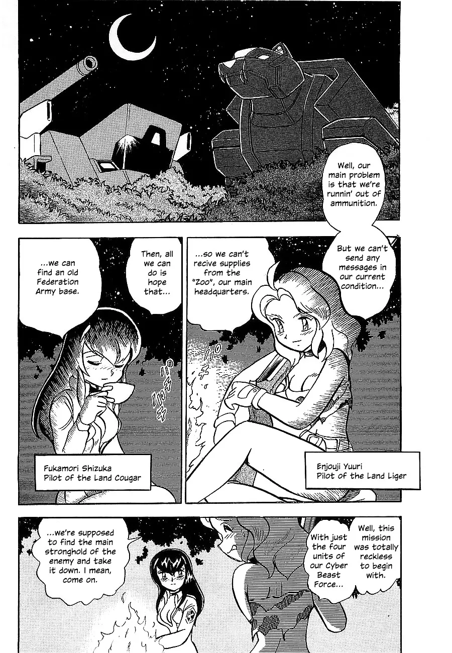 Chojuu Kishin Dancouga Burn - Page 5