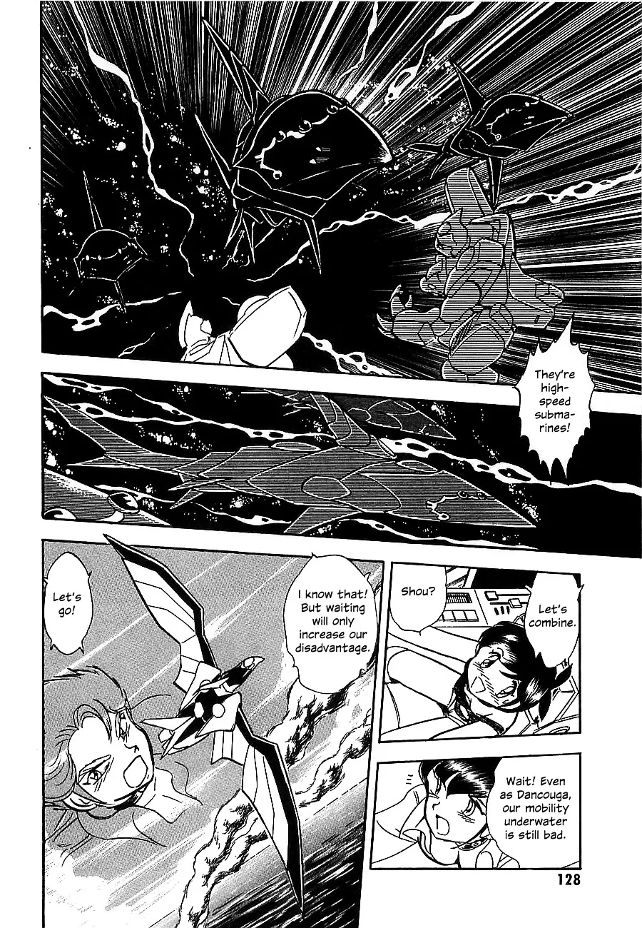 Chojuu Kishin Dancouga Burn - Page 14