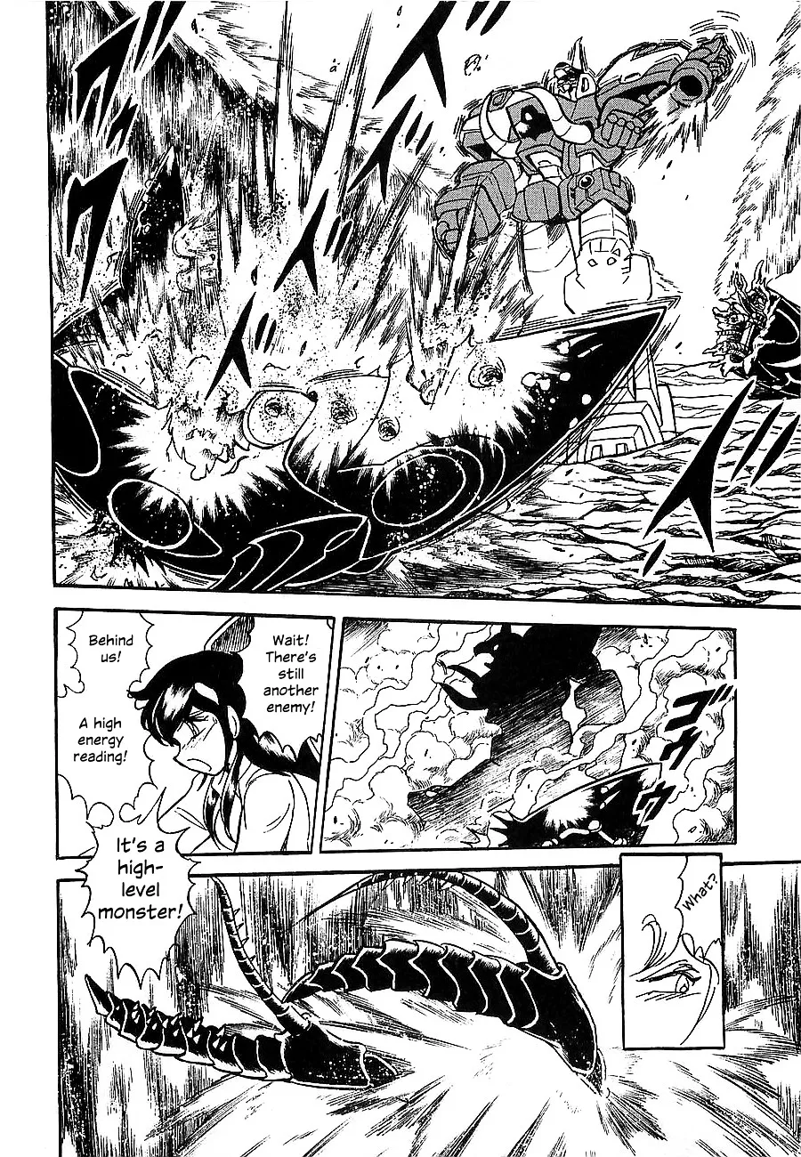 Chojuu Kishin Dancouga Burn - Page 18