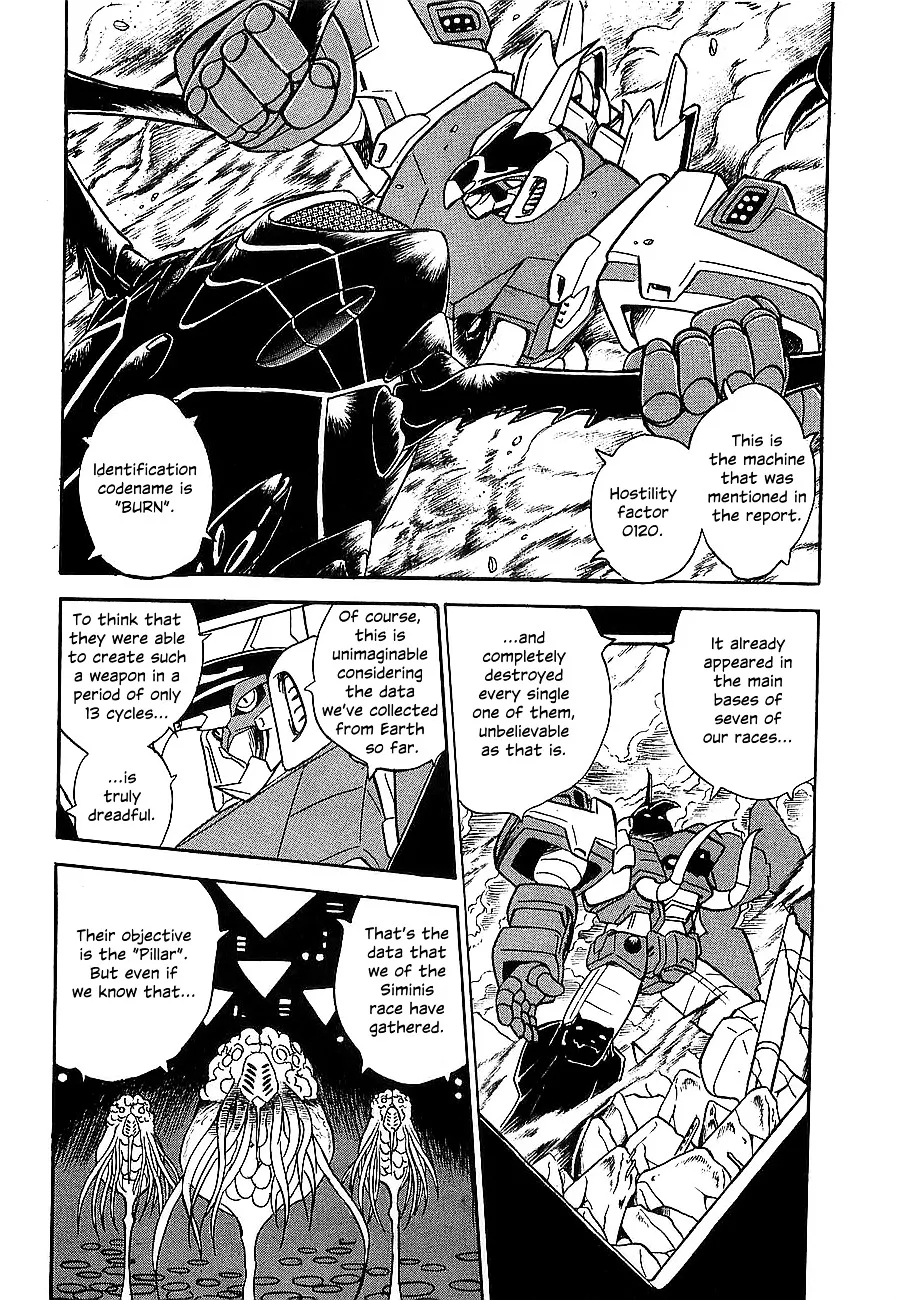 Chojuu Kishin Dancouga Burn - Page 2