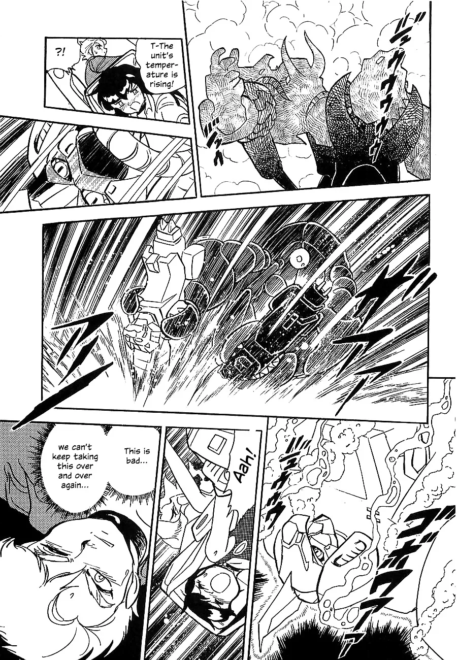 Chojuu Kishin Dancouga Burn - Page 23