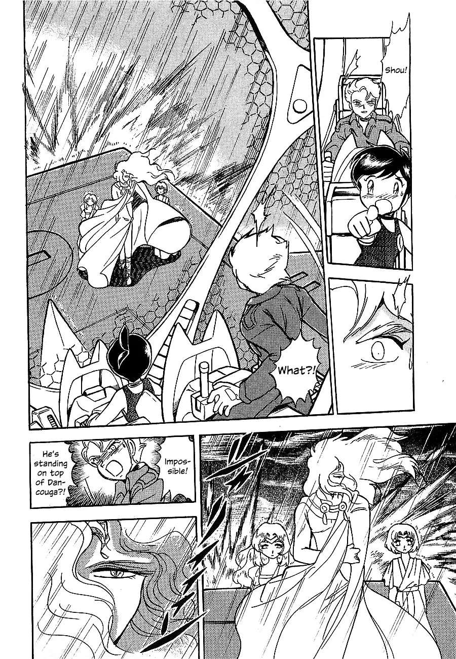 Chojuu Kishin Dancouga Burn - Page 24