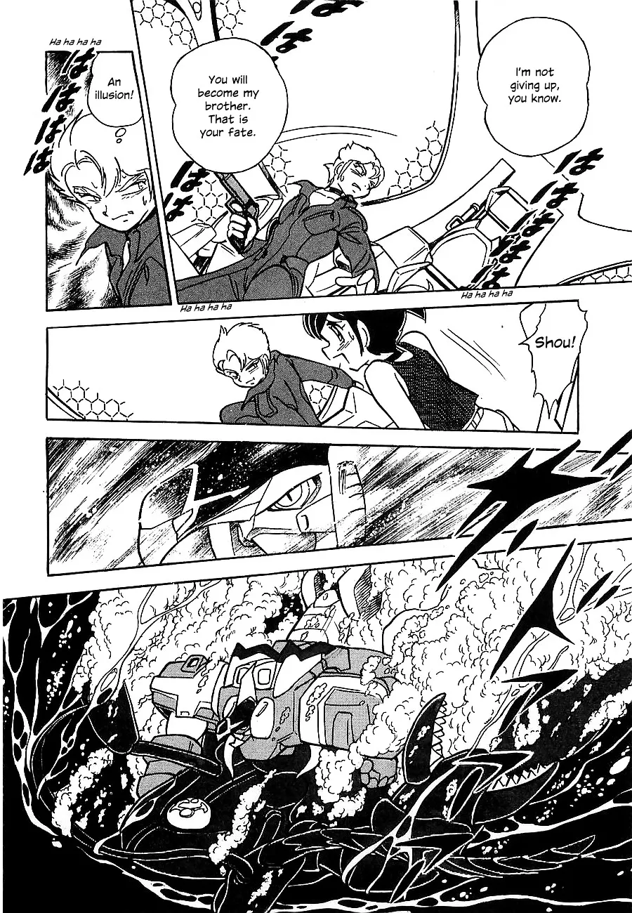 Chojuu Kishin Dancouga Burn - Page 38