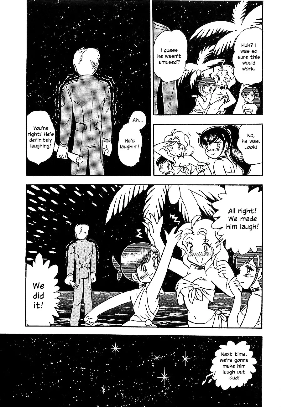 Chojuu Kishin Dancouga Burn - Page 45