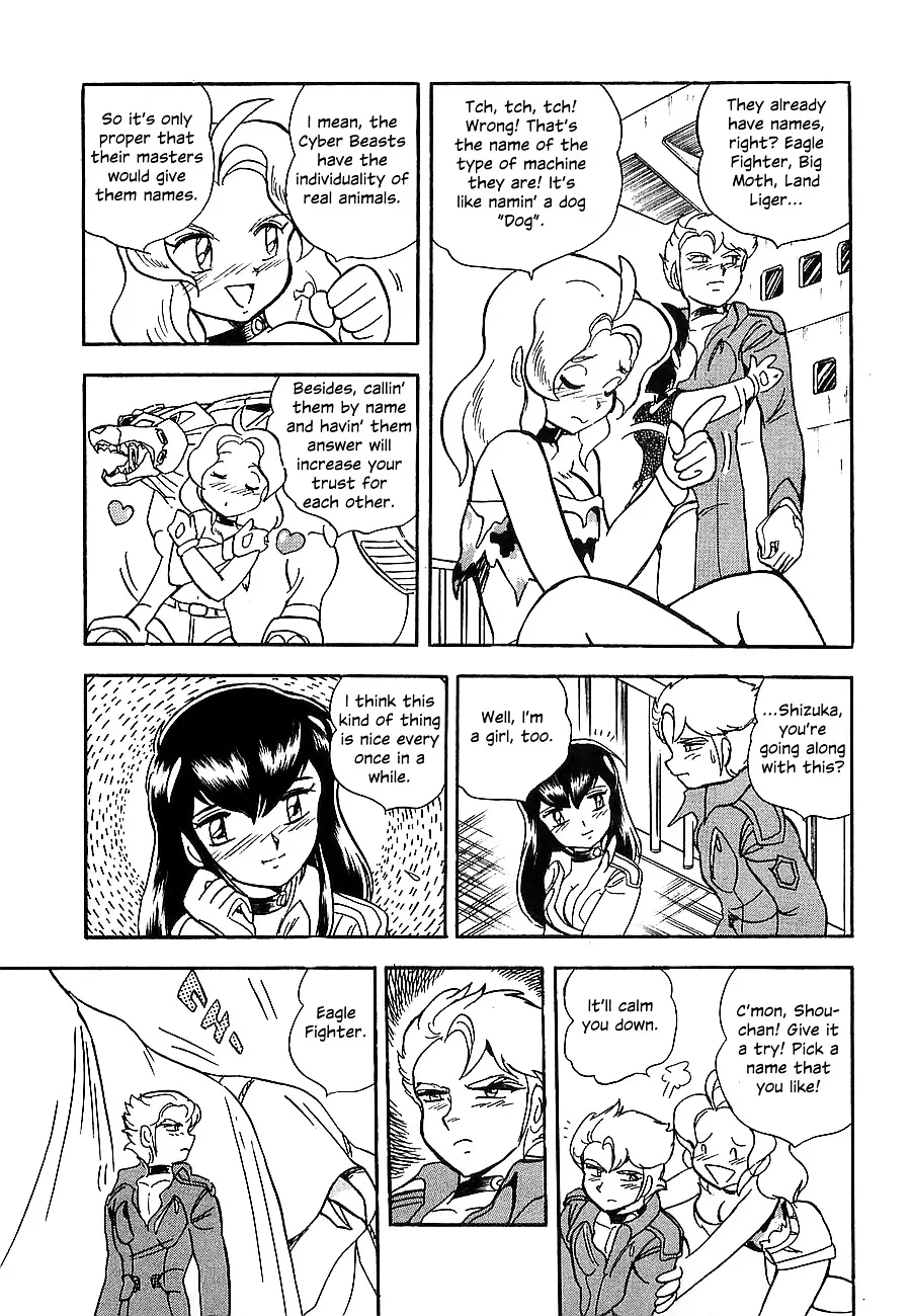 Chojuu Kishin Dancouga Burn - Page 7