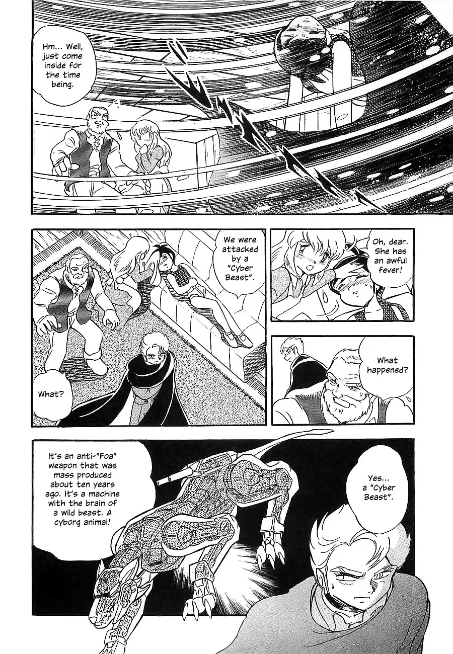 Chojuu Kishin Dancouga Burn - Page 13