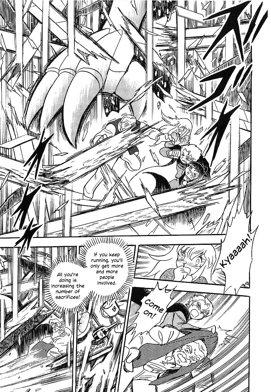 Chojuu Kishin Dancouga Burn - Page 18