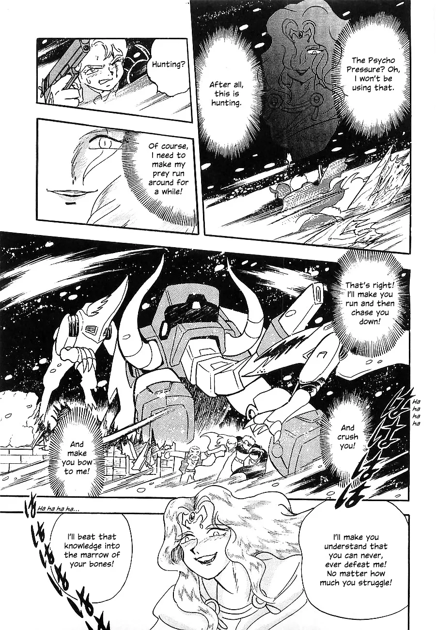 Chojuu Kishin Dancouga Burn - Page 20