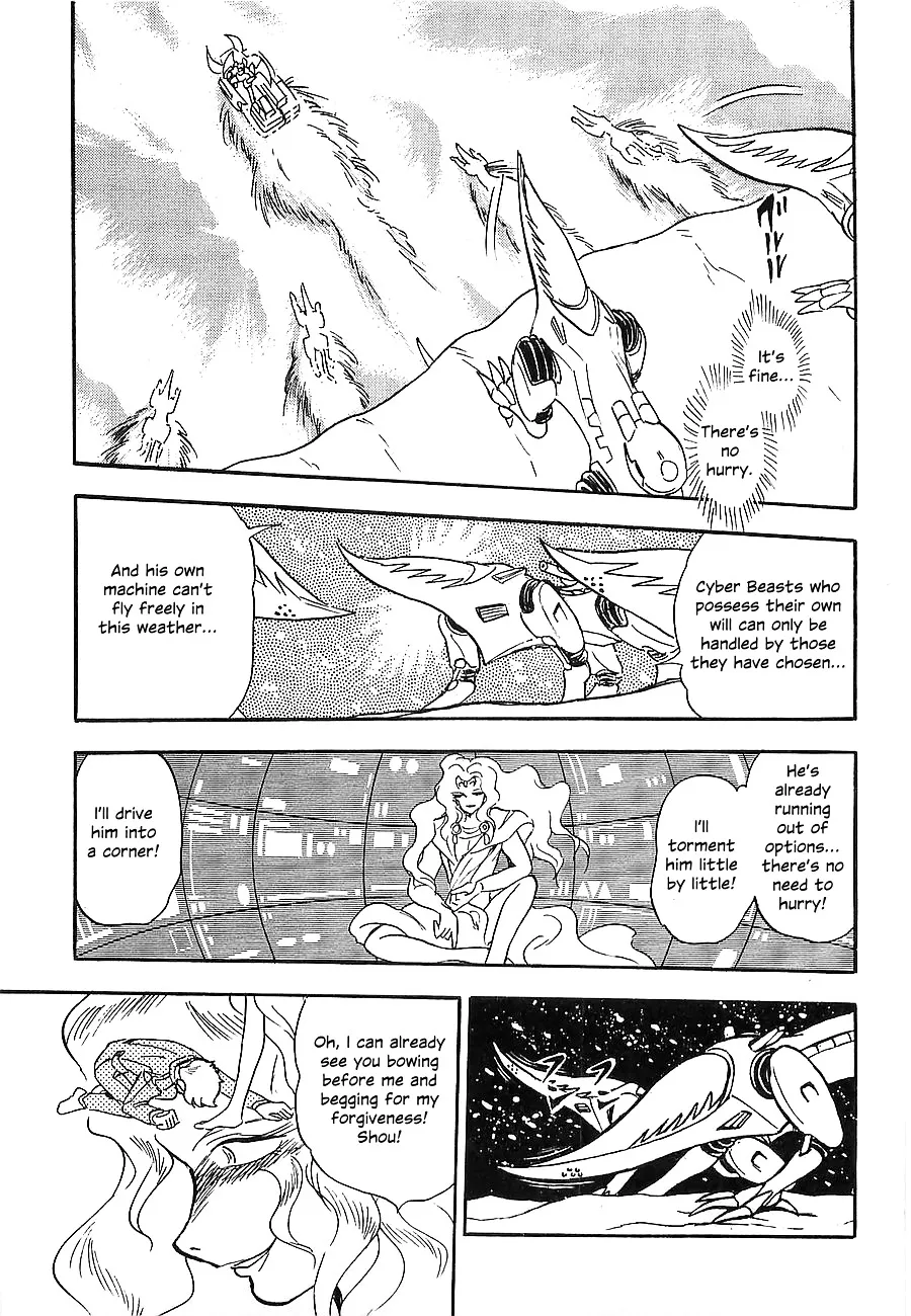 Chojuu Kishin Dancouga Burn - Page 26