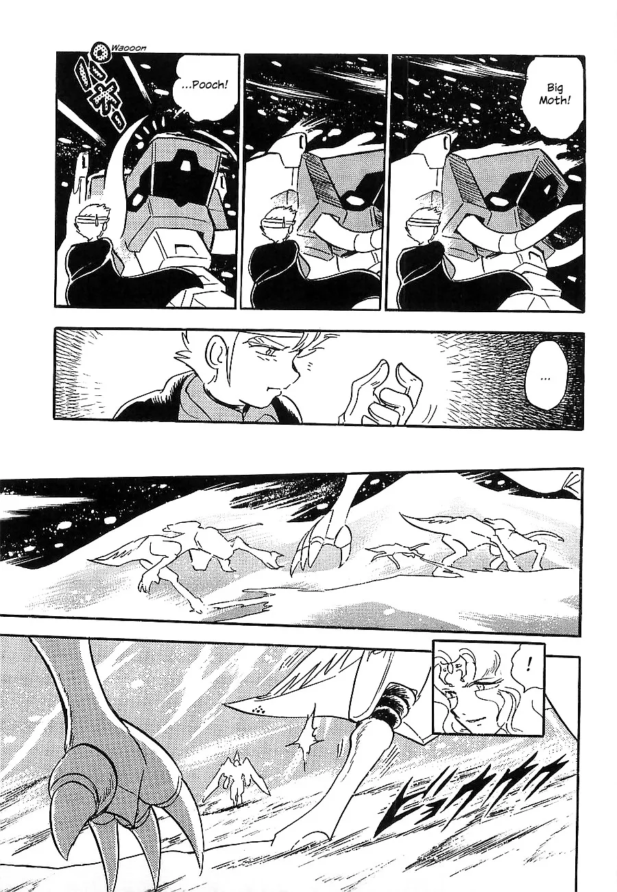 Chojuu Kishin Dancouga Burn - Page 36