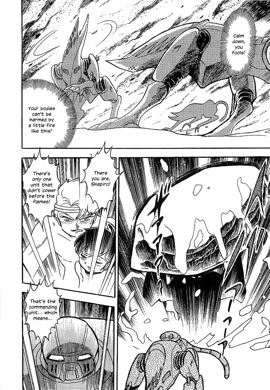 Chojuu Kishin Dancouga Burn - Page 42