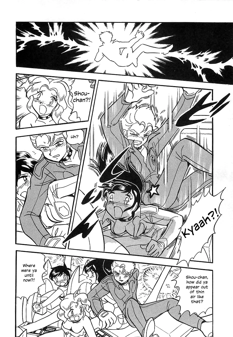 Chojuu Kishin Dancouga Burn - Page 4