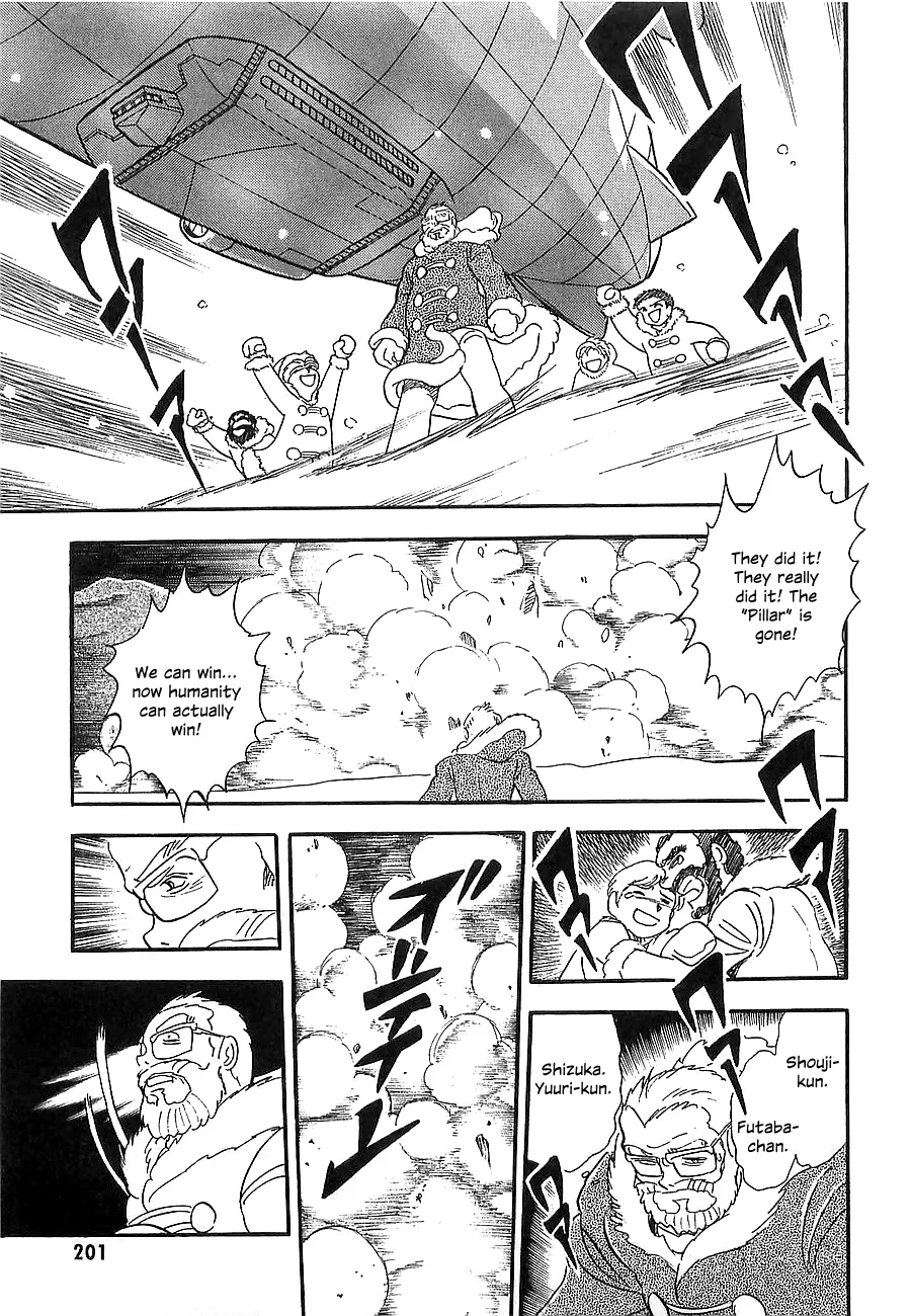 Chojuu Kishin Dancouga Burn - Page 55