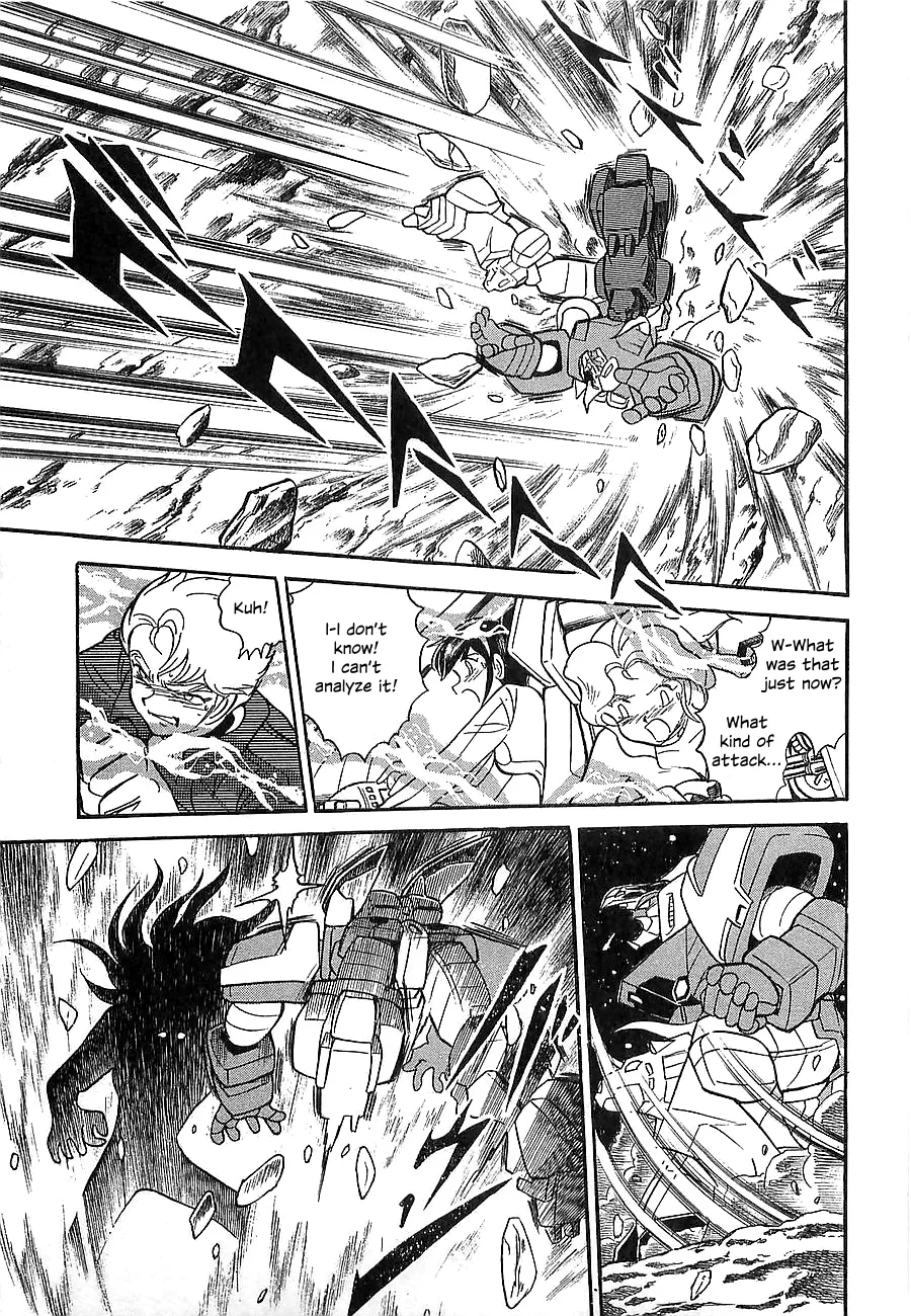 Chojuu Kishin Dancouga Burn - Page 7