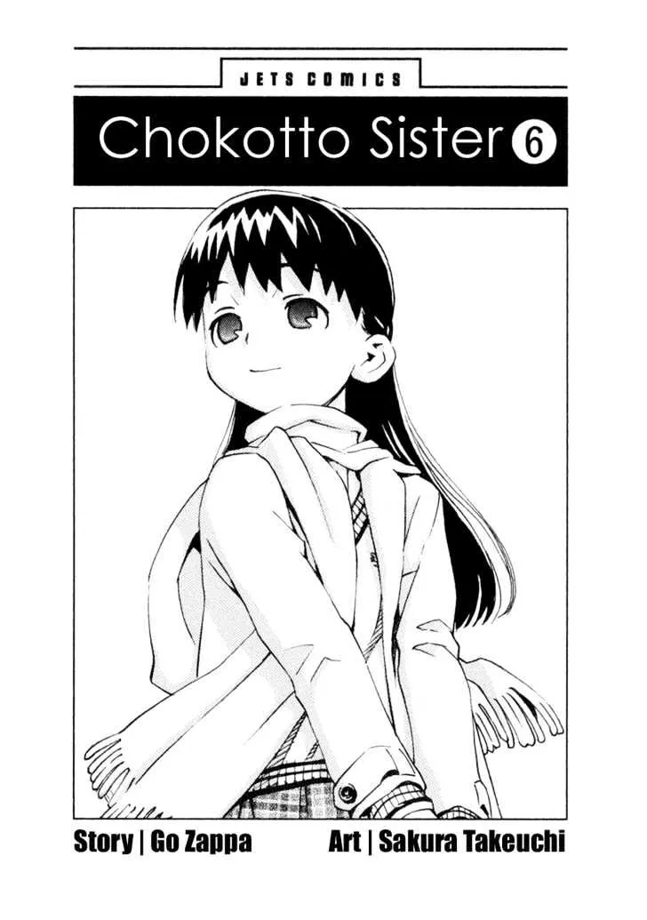 Chokotto Sister Chapter 42 page 5 - MangaKakalot