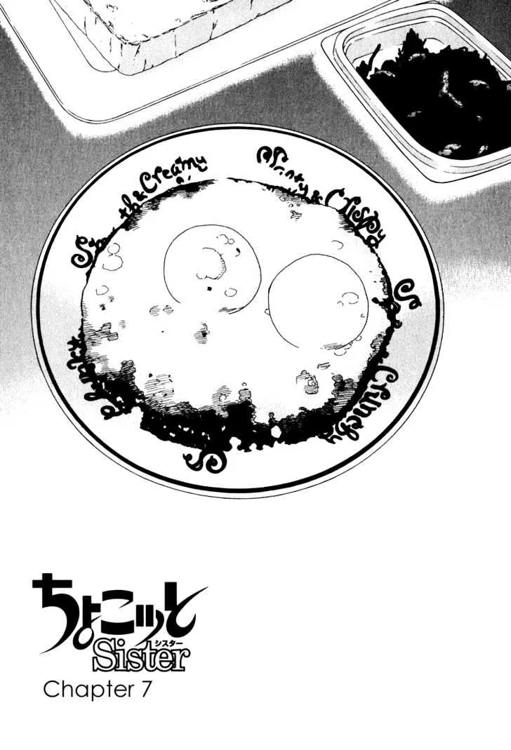 Chokotto Sister Chapter 7 page 7 - MangaKakalot