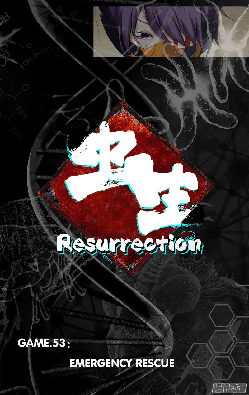 Chong Sheng - Resurrection - Page 5