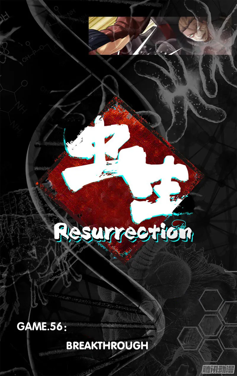 Chong Sheng - Resurrection - Page 7