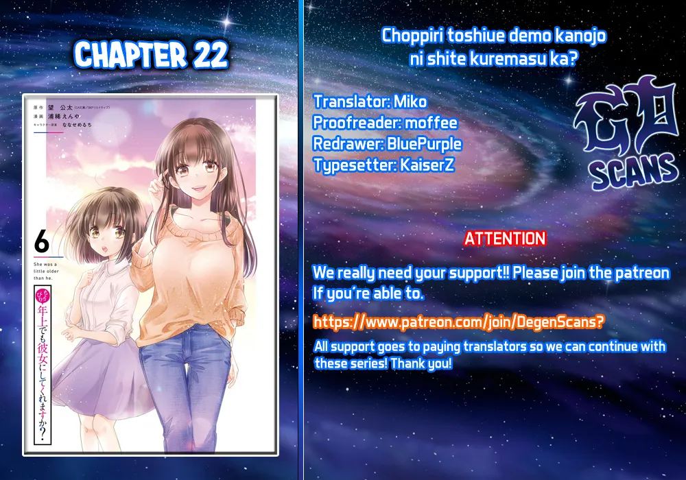 Choppiri Toshiue Demo Kanojo Ni Shite Kuremasu Ka? Chapter 22 page 1 - MangaNato