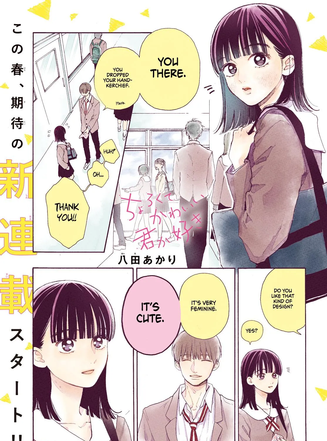 Chorokute Kawaii Kimi Ga Suki Chapter 1 page 1 - MangaKakalot