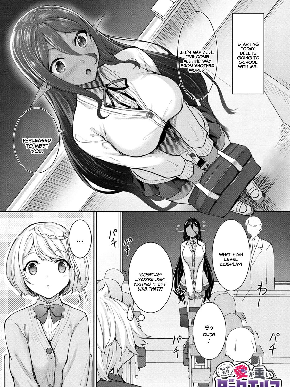 Chotto Dake ai ga Omoi Dark Elf ga Isekai Kara Oikakete Kita Chapter 4 page 4 - MangaNato