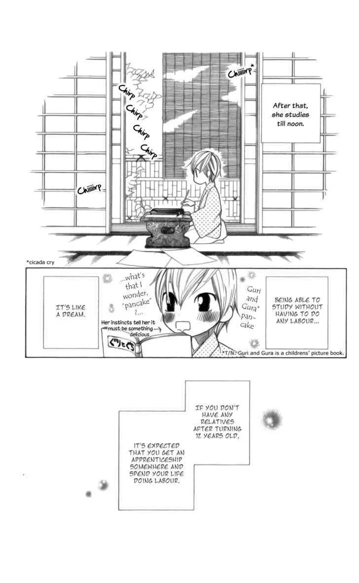 Chotto Edo Made - Page 5