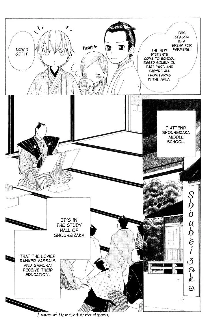 Chotto Edo Made - Page 9