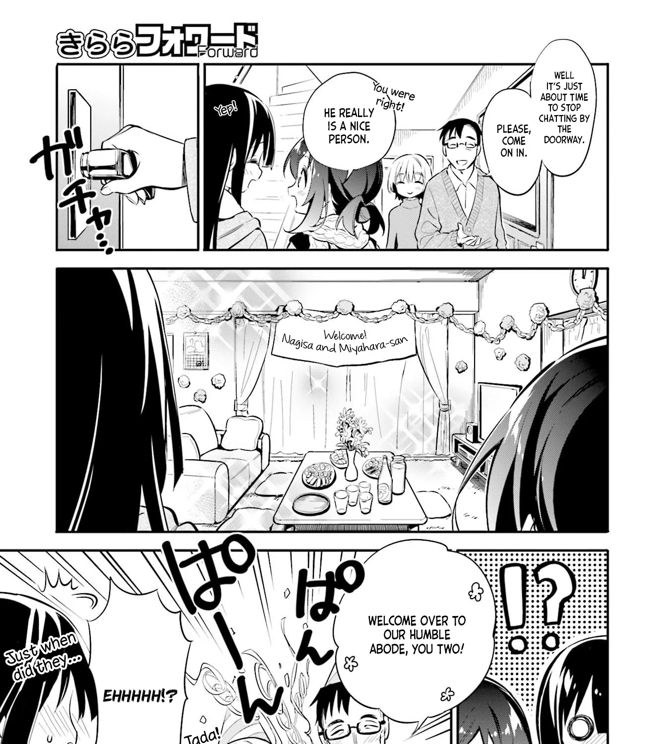 Chotto Ippai! - Page 8