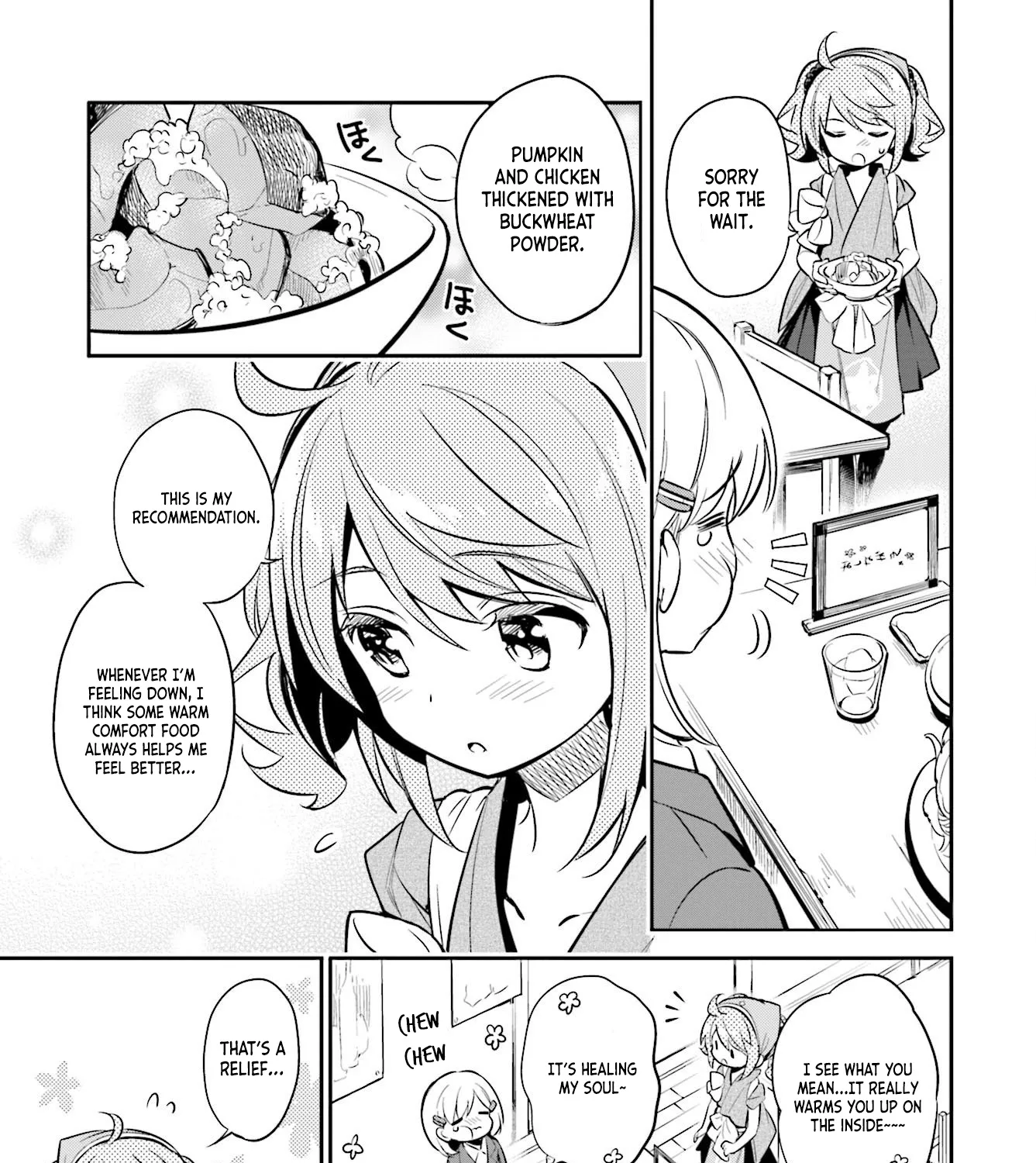 Chotto Ippai! - Page 14