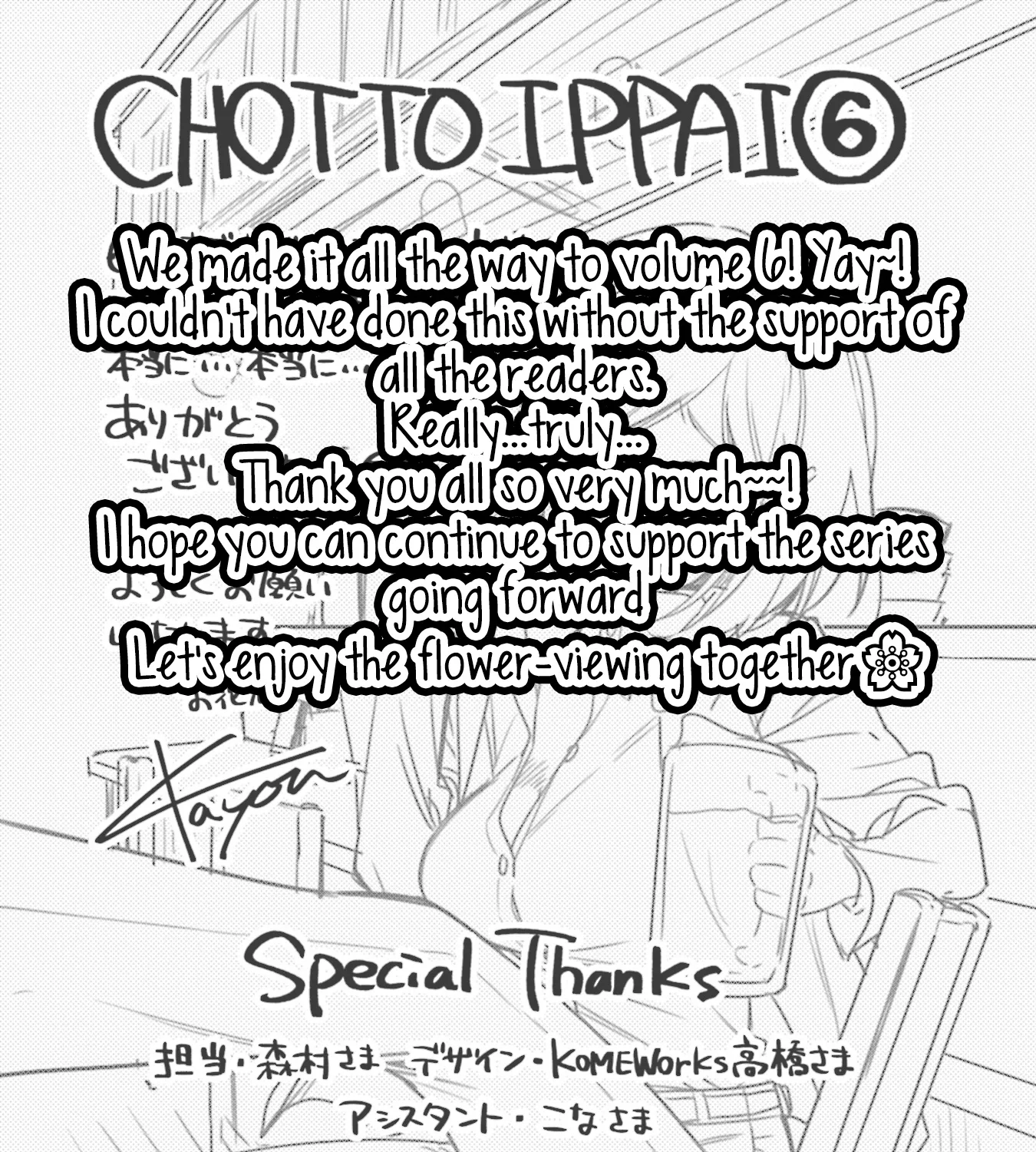 Chotto Ippai! - Page 52