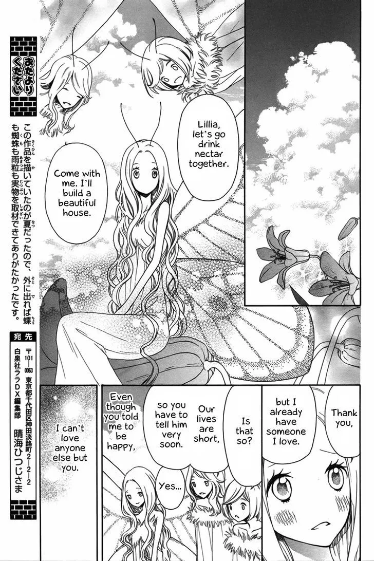 Chou no Ito Chapter 0 page 18 - MangaKakalot