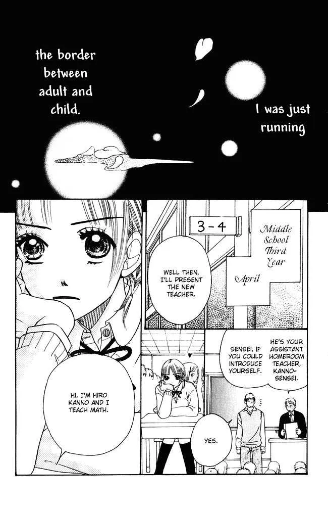 Chouchou Kumo - Page 4