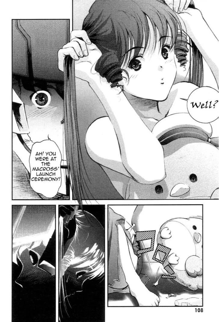 Choujikuu Yousai Macross: The First - Page 15