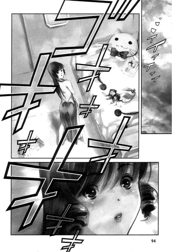 Choujikuu Yousai Macross: The First - Page 2