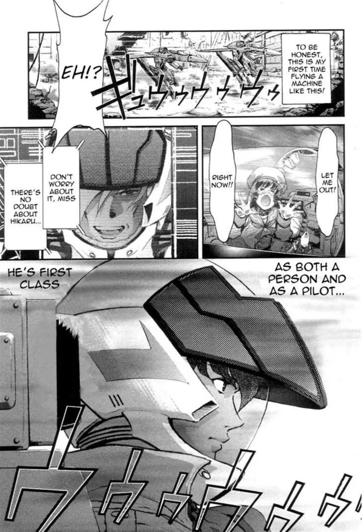 Choujikuu Yousai Macross: The First - Page 34