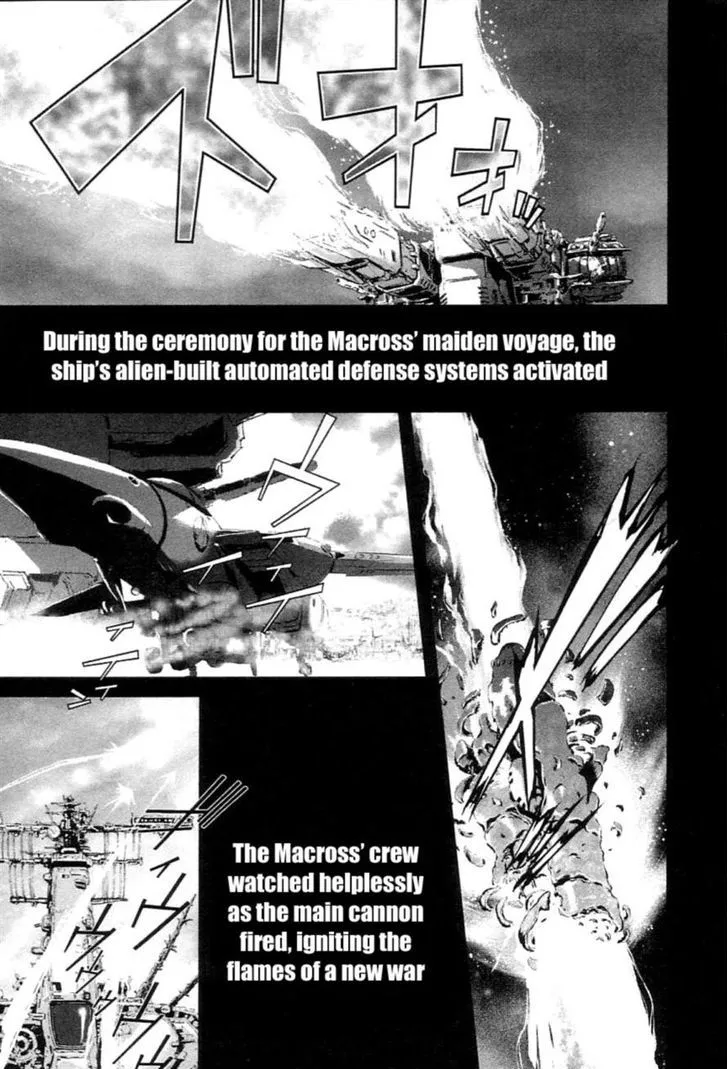 Choujikuu Yousai Macross: The First - Page 4