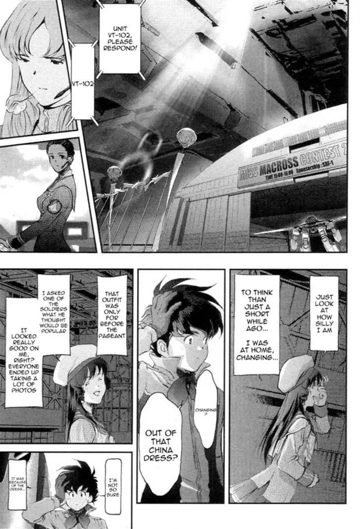 Choujikuu Yousai Macross: The First - Page 40