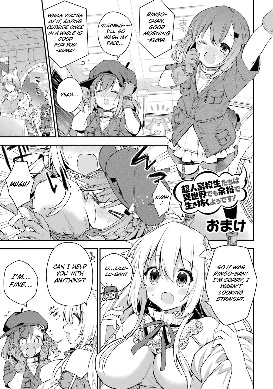 Choujin Koukousei-tachi wa Isekai demo Yoyuu de Ikinuku you desu! Chapter 31.5 page 1 - MangaKakalot