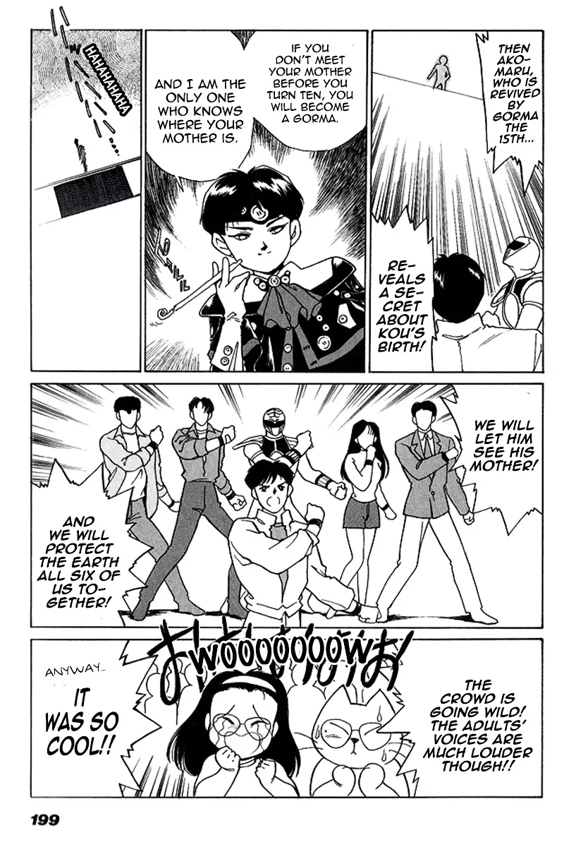 Choujin Sentai Jetman - Toki o Kakete - Page 6