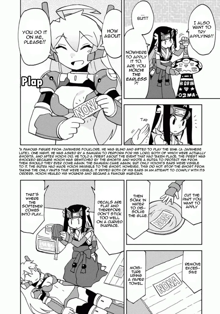 Choukadou Girls - Page 3