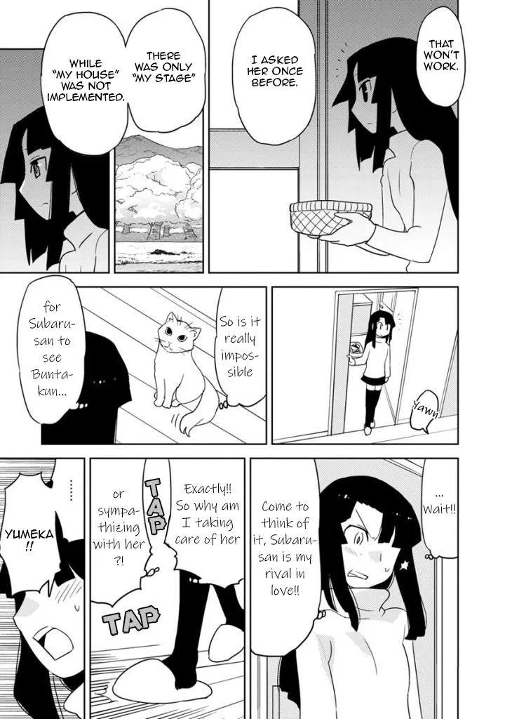 Choukadou Girls - Page 6