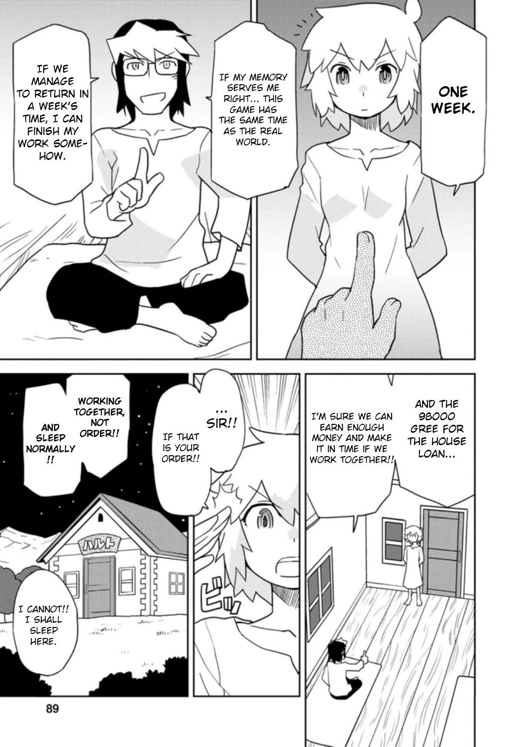 Choukadou Girls - Page 2