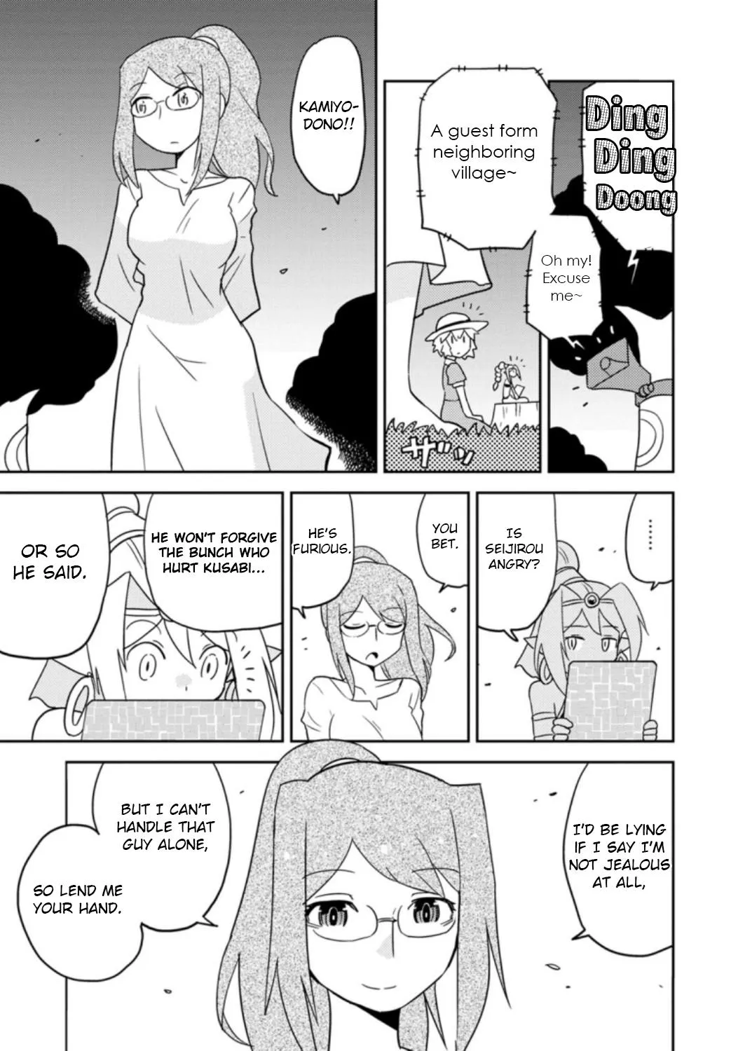 Choukadou Girls - Page 8