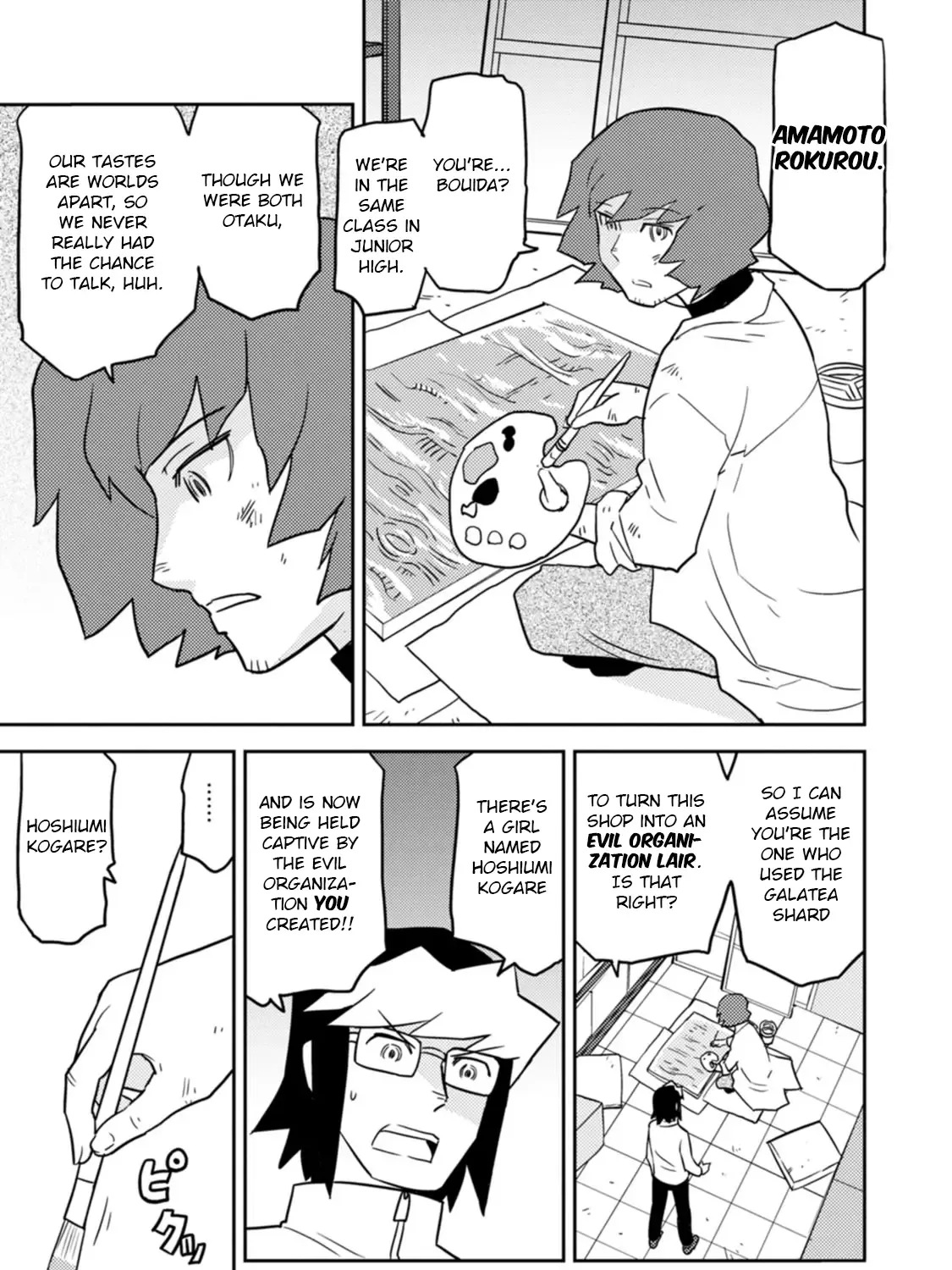 Choukadou Girls - Page 16