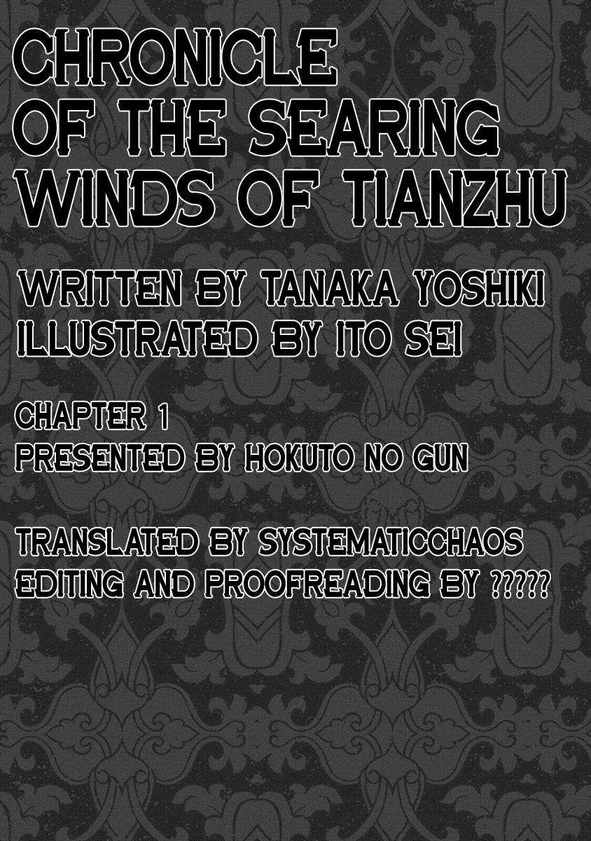 Chronicle of the Searing Winds of Tianzhu - Page 42