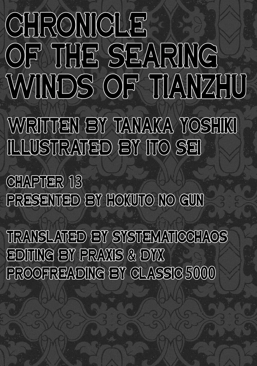 Chronicle of the Searing Winds of Tianzhu - Page 21