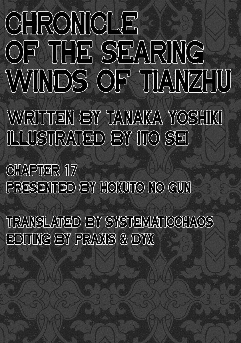 Chronicle of the Searing Winds of Tianzhu - Page 20